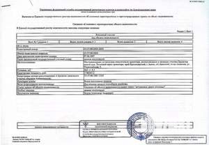 Дом 42м², 2-этажный, участок 6 сот.  