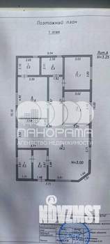 Дом 127м², 2-этажный, участок 5 сот.  