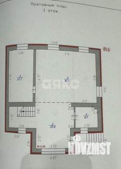 Дом 181м&sup2;, 2-этажный, участок 6 сот.  