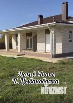 Дом 100м&sup2;, 1-этажный, участок 6 сот.  