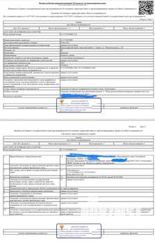 Дом 40м², 2-этажный, участок 1 сот.  