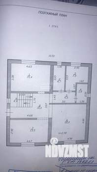Коттедж 172м², 2-этажный, участок 5 сот.  