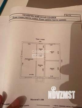 Дом 65м&sup2;, 1-этажный, участок 5 сот.  