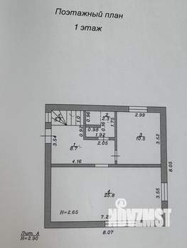 Дом 101м&sup2;, 2-этажный, участок 3 сот.  
