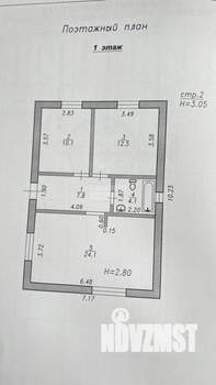 Дом 62м&sup2;, 1-этажный, участок 3 сот.  