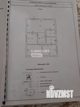 Дом 98м&sup2;, 1-этажный, участок 6 сот.  