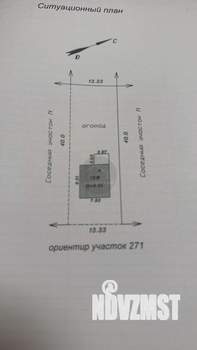 Дача 74м², 1-этажный, участок 6 сот.  