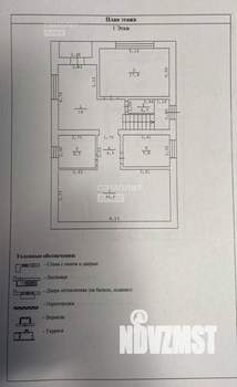 Коттедж 256м², 3-этажный, участок 5 сот.  