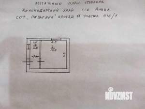 Дача 24м², 2-этажный, участок 8 сот.  