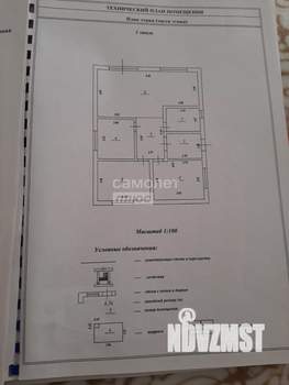 Дом 98м², 1-этажный, участок 6 сот.  
