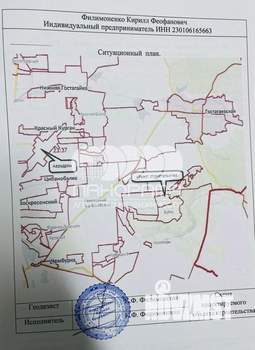 Дом 102м&sup2;, 2-этажный, участок 8 сот.  