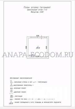 Дом 141м², 2-этажный, участок 3 сот.  