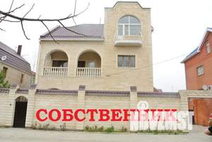 Дом 320м&sup2;, 3-этажный, участок 6 сот.  