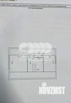 Дом 102м&sup2;, 2-этажный, участок 8 сот.  
