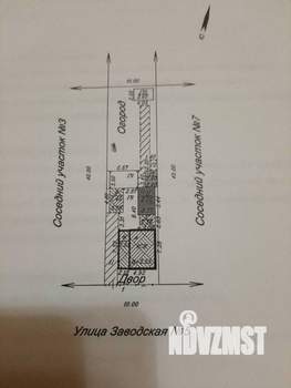 Дом 37м&sup2;, 2-этажный, участок 4 сот.  