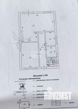 Дом 200м&sup2;, 2-этажный, участок 4 сот.  