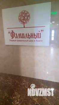 1-к квартира, на длительный срок, 43м2, 14/20 этаж