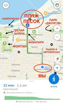 2-к квартира, посуточно, 80м2, 2/3 этаж