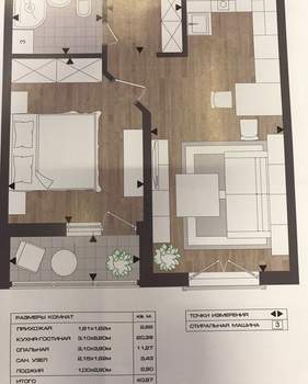1-к квартира, на длительный срок, 40м2, 17/18 этаж