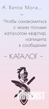 Студия квартира, на длительный срок, 25м2, 5/14 этаж