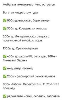 Студия квартира, на длительный срок, 28м2, 2/21 этаж