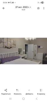 1-к квартира, на длительный срок, 33м2, 3/6 этаж