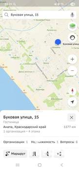 2-к квартира, посуточно, 39м2, 1/4 этаж