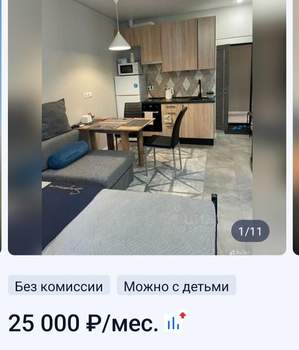 Студия квартира, на длительный срок, 23м2, 2/9 этаж