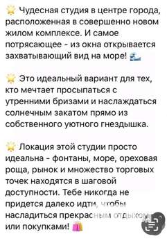 Студия квартира, посуточно, 27м2, 16/16 этаж