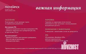 2-к квартира, посуточно, 90м2, 1/1 этаж