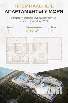 3-к квартира, вторичка, 158м2, 5/6 этаж