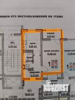 1-к квартира, вторичка, 35м2, 8/16 этаж
