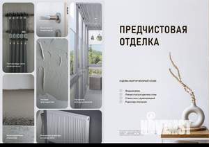 2-к квартира, вторичка, 62м2, 5/8 этаж