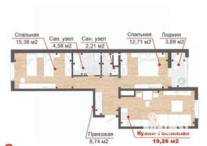 2-к квартира, вторичка, 67м2, 9/18 этаж