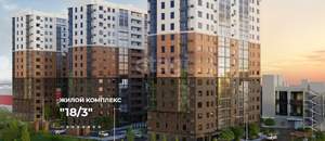 Студия квартира, вторичка, 26м2, 7/15 этаж