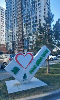 1-к квартира, вторичка, 37м2, 6/16 этаж