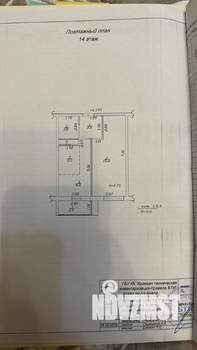 1-к квартира, вторичка, 45м2, 14/14 этаж
