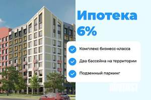 1-к квартира, вторичка, 38м2, 9/12 этаж