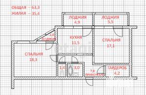 2-к квартира, вторичка, 63м2, 6/6 этаж