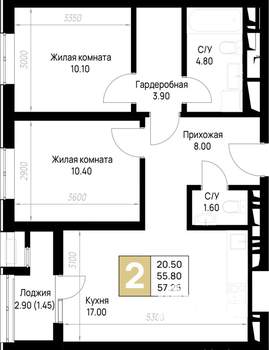 2-к квартира, строящийся дом, 57м2, 7/12 этаж