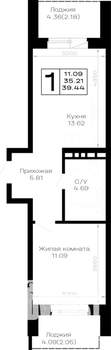 1-к квартира, строящийся дом, 39м2, 1/4 этаж
