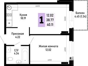 1-к квартира, строящийся дом, 40м2, 1/4 этаж