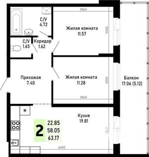 2-к квартира, строящийся дом, 63м2, 3/4 этаж