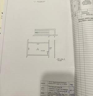 Студия квартира, вторичка, 17м2, 1/8 этаж
