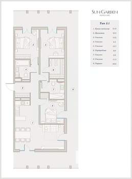 4-к квартира, вторичка, 143м2, 8/9 этаж