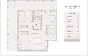 3-к квартира, вторичка, 75м2, 4/9 этаж