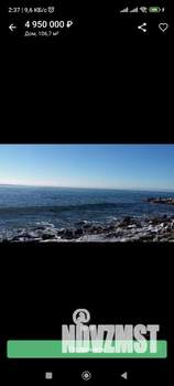 1-к квартира, вторичка, 38м2, 6/17 этаж