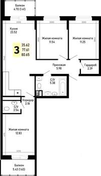 3-к квартира, вторичка, 81м2, 2/4 этаж