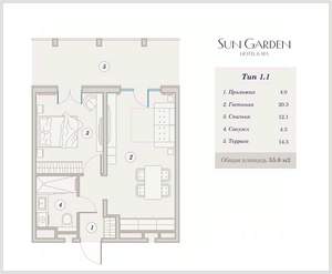 2-к квартира, вторичка, 53м2, 1/9 этаж