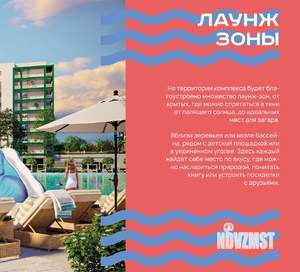 Студия квартира, вторичка, 24м2, 5/9 этаж